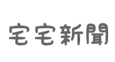 《超級變色龍》扭蛋商品預告 2026年11月推出