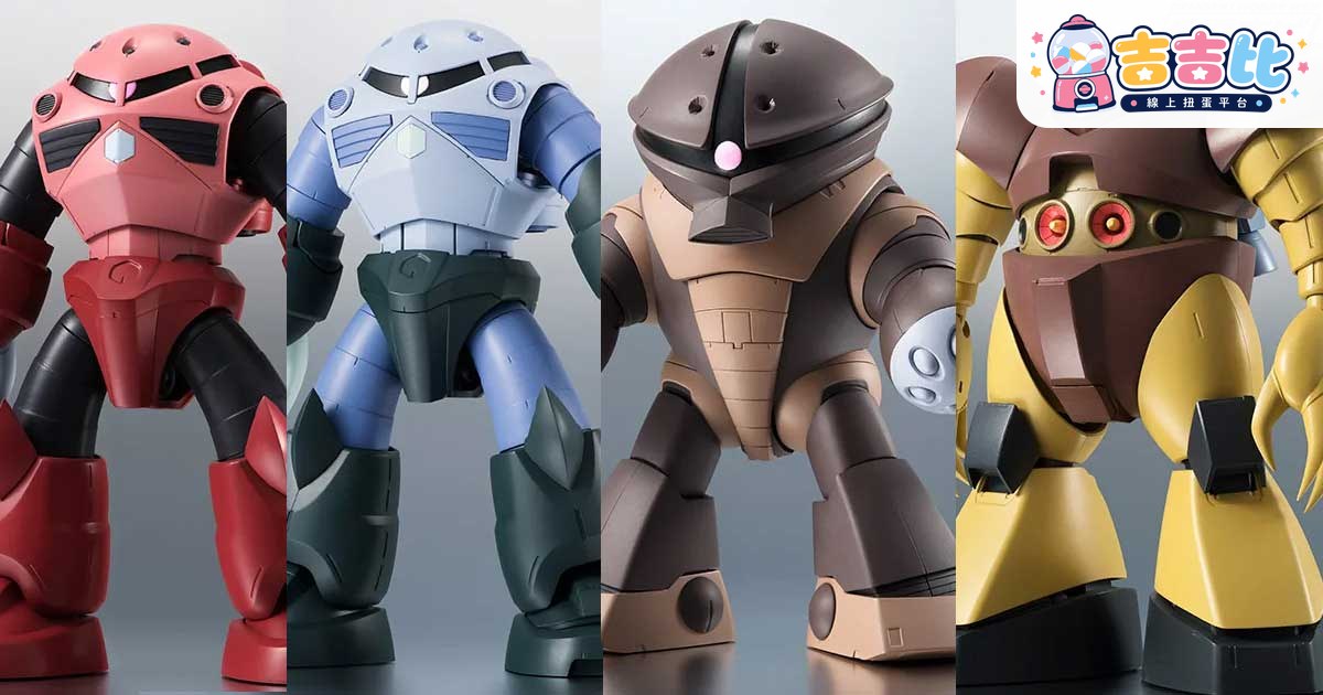 ROBOT魂推出吉翁水陸MS再販!夏亞專用古古克等4款8月預售