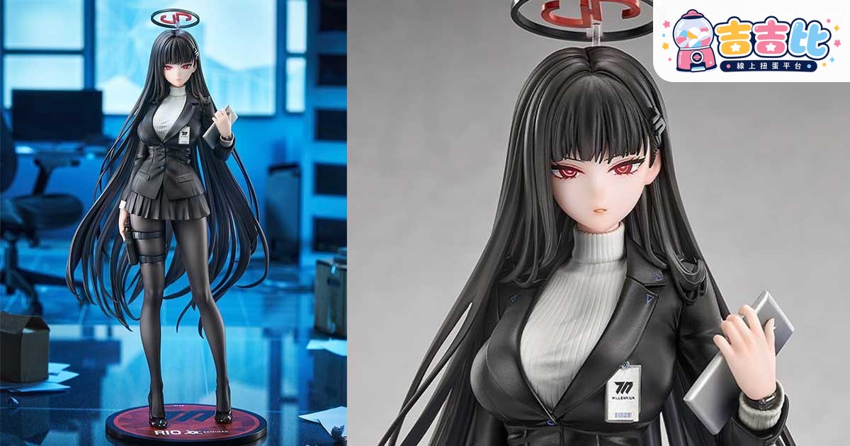 《藍色檔案》學生會會長莉歐 1/7比例公仔化!