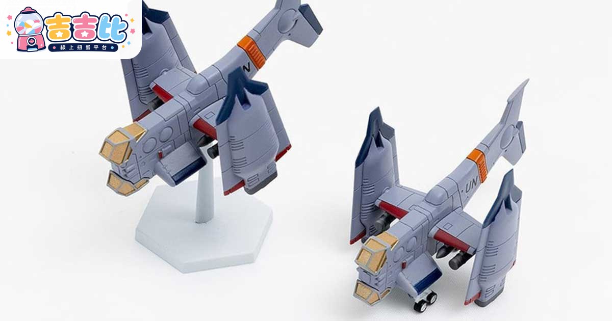 《新世紀福音戰士》YAGR-3B 1/350 模型套組預購開始