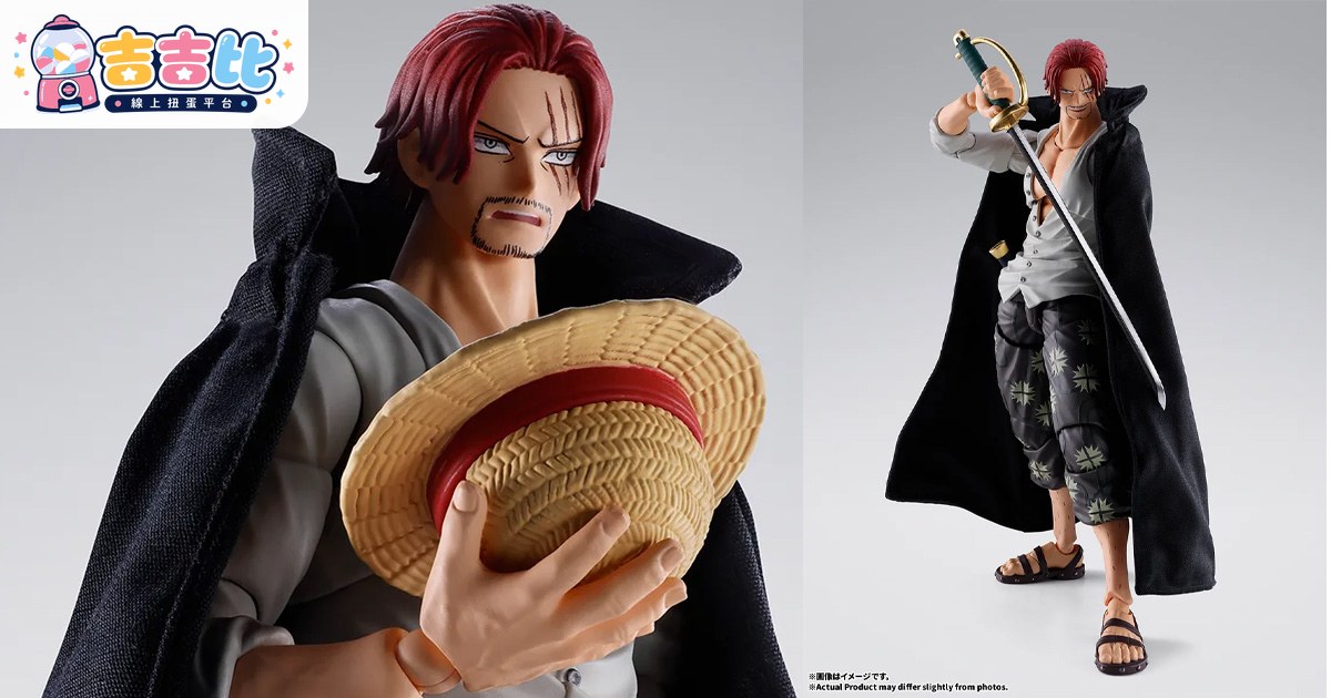 S.H.Figuarts《航海王》香克斯馬林梵多頂上決戰版開放預購