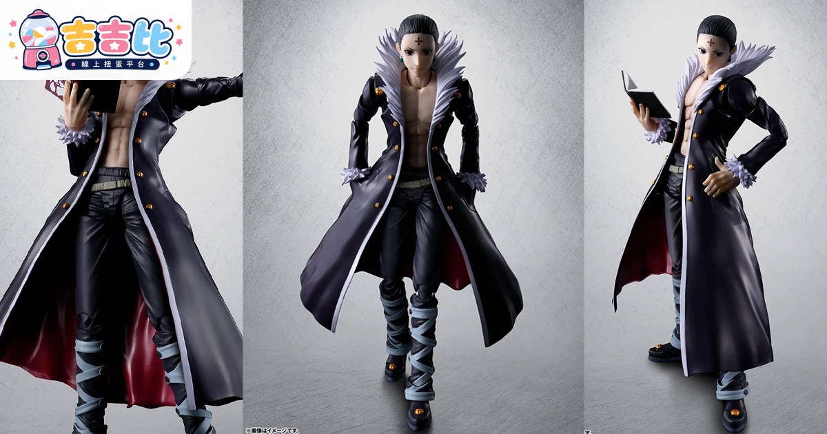 《獵人》克洛洛S.H.Figuarts化身!2月發售預購開跑