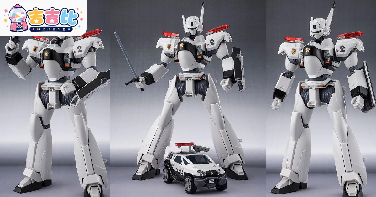 ROBOT魂《機動警察帕特萊巴EZY》英格拉姆·普拉斯2號機可動模型化