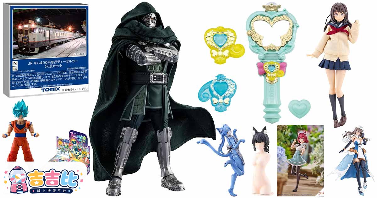 S.H.Figuarts《復仇者聯盟/末日之日》末日博士1/1搶先預約