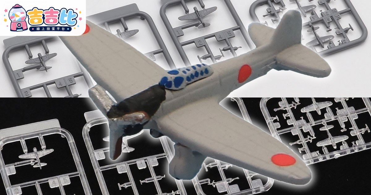 富士美1/700日本海軍艦載機組合組新品上市