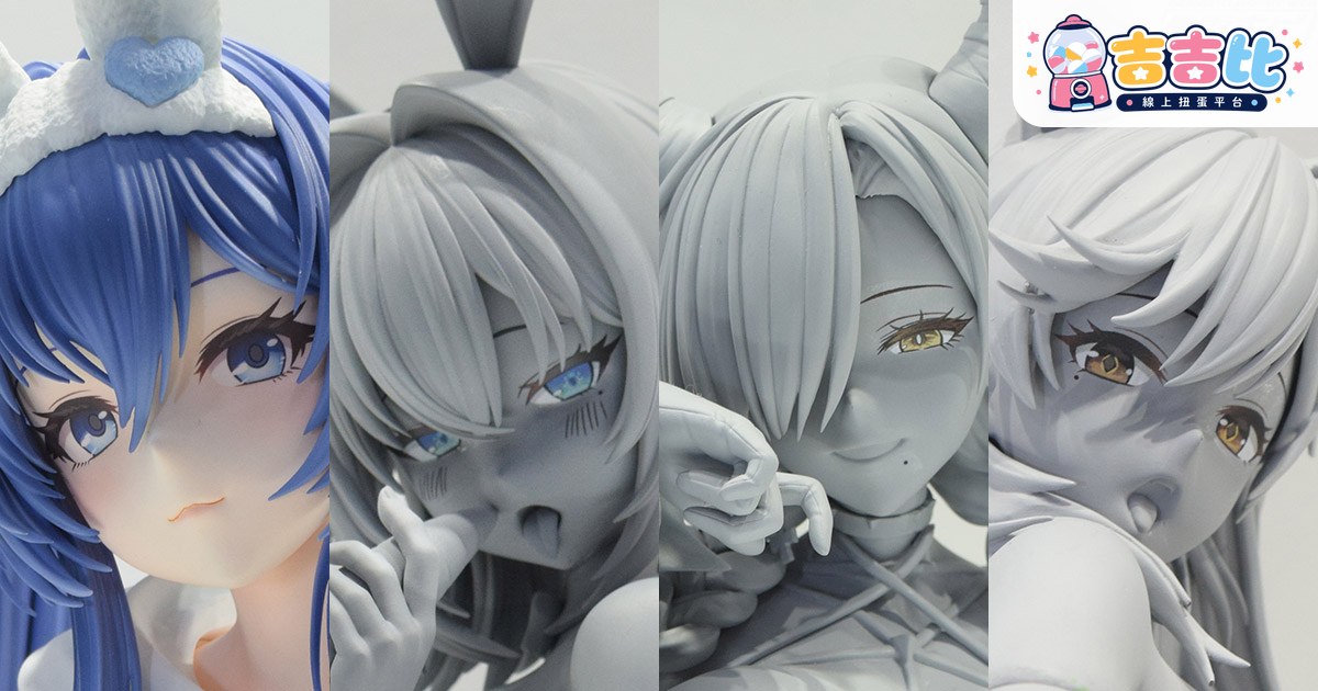 《碧藍航線》FREEing 新作公仔原型展示 尾張、愛宕等角色亮相