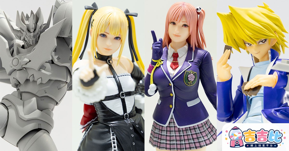 海洋堂Wonder Festival 2026夏新作！魔神凱撒等多款公仔首曝光
