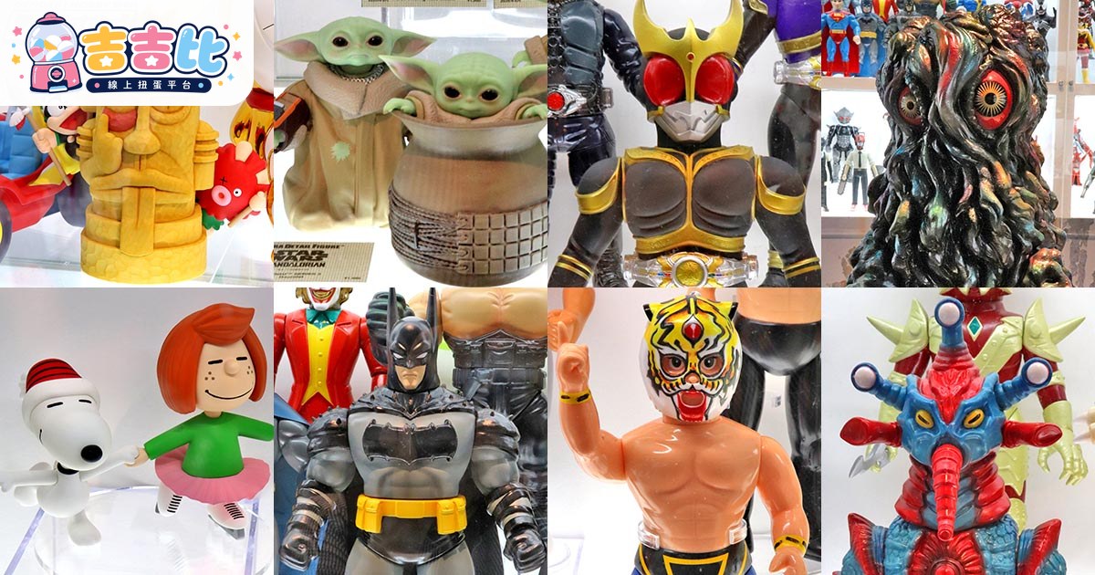 美度姆玩具30週年展！X-MEN、蝙蝠俠等新軟膠人偶首展