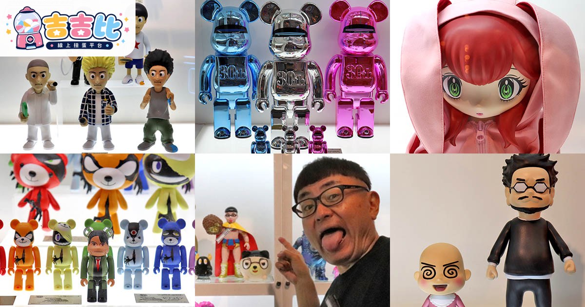 MEDICOM TOY 30週年紀念展 BE@RBRICK、軟膠玩具新品首賣