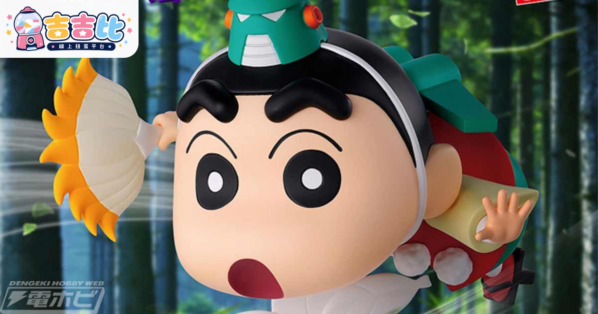 蠟筆小新電影版大型公仔 萬代景品7月登場