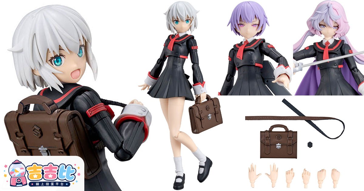 30MS美少女模型推新!學生服造型套件7月發售