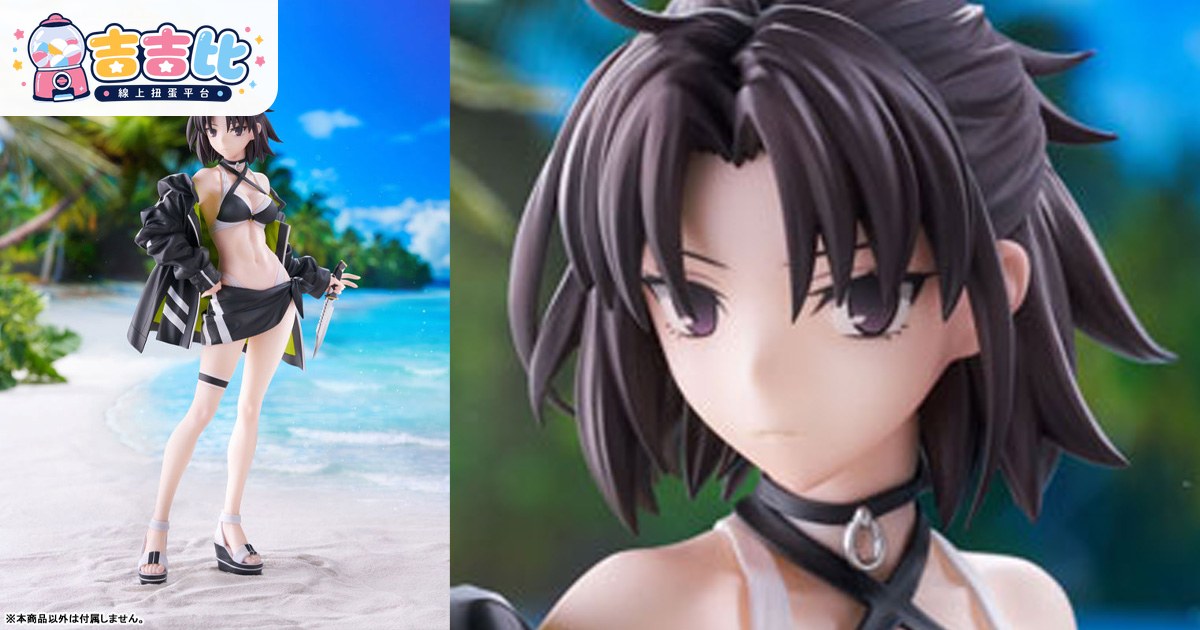 《FGO》月之癌/玉兔第一再臨姿態化身1/7比例公仔！