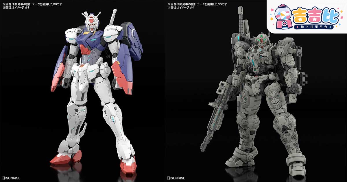 新鋼彈作品主角機ガンプラ化！《XARX-ZERO》《ROGUE ORBIT》開發圖公開
