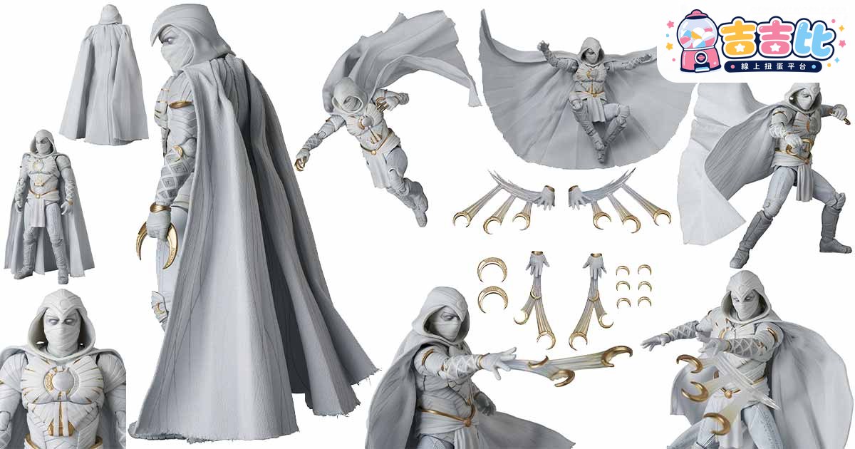 MAFEX 月夜裁定者「月光騎士」可動模型 2027年5月發售