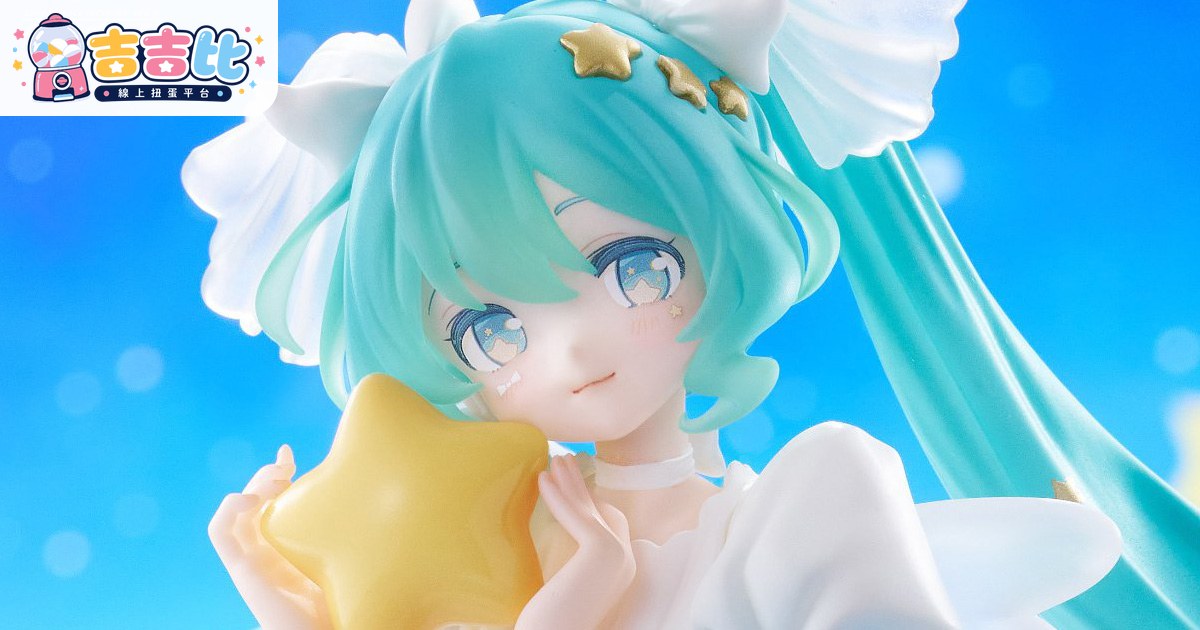 初音未來Birthday2026 Star Dreamy ver.景品化!泰妥最高級系列AMP+