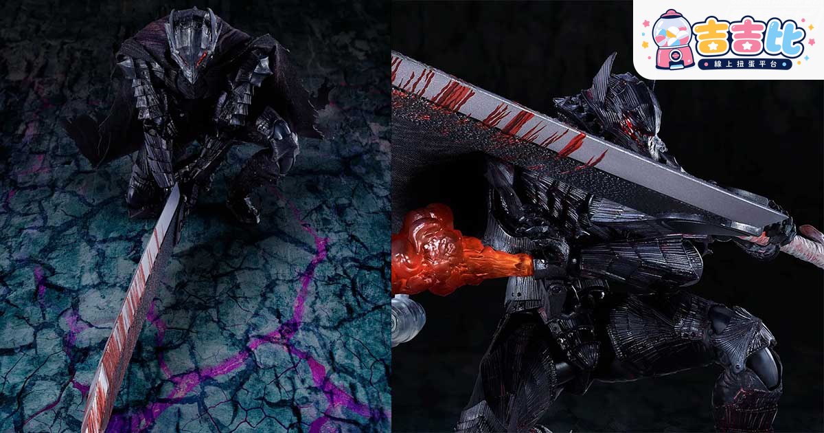 《烙印戰士》狂戰士甲冑蓋茲S.H.Figuarts再度登場