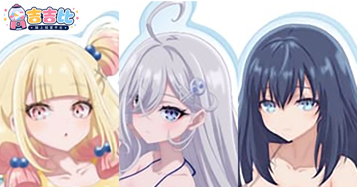 《死亡遊戲吃飯 44:CLOUDY BEACH》劇場周邊商品預購開始