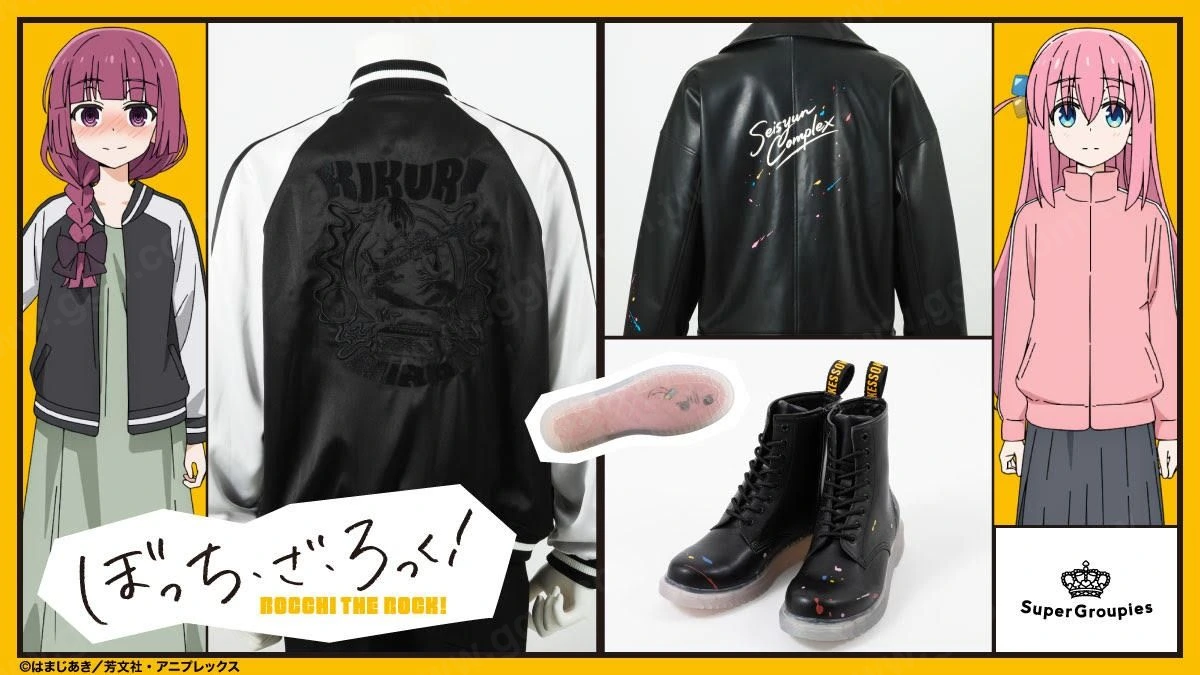 孤獨搖滾×SuperGroupies聯名服飾 9月開放預購