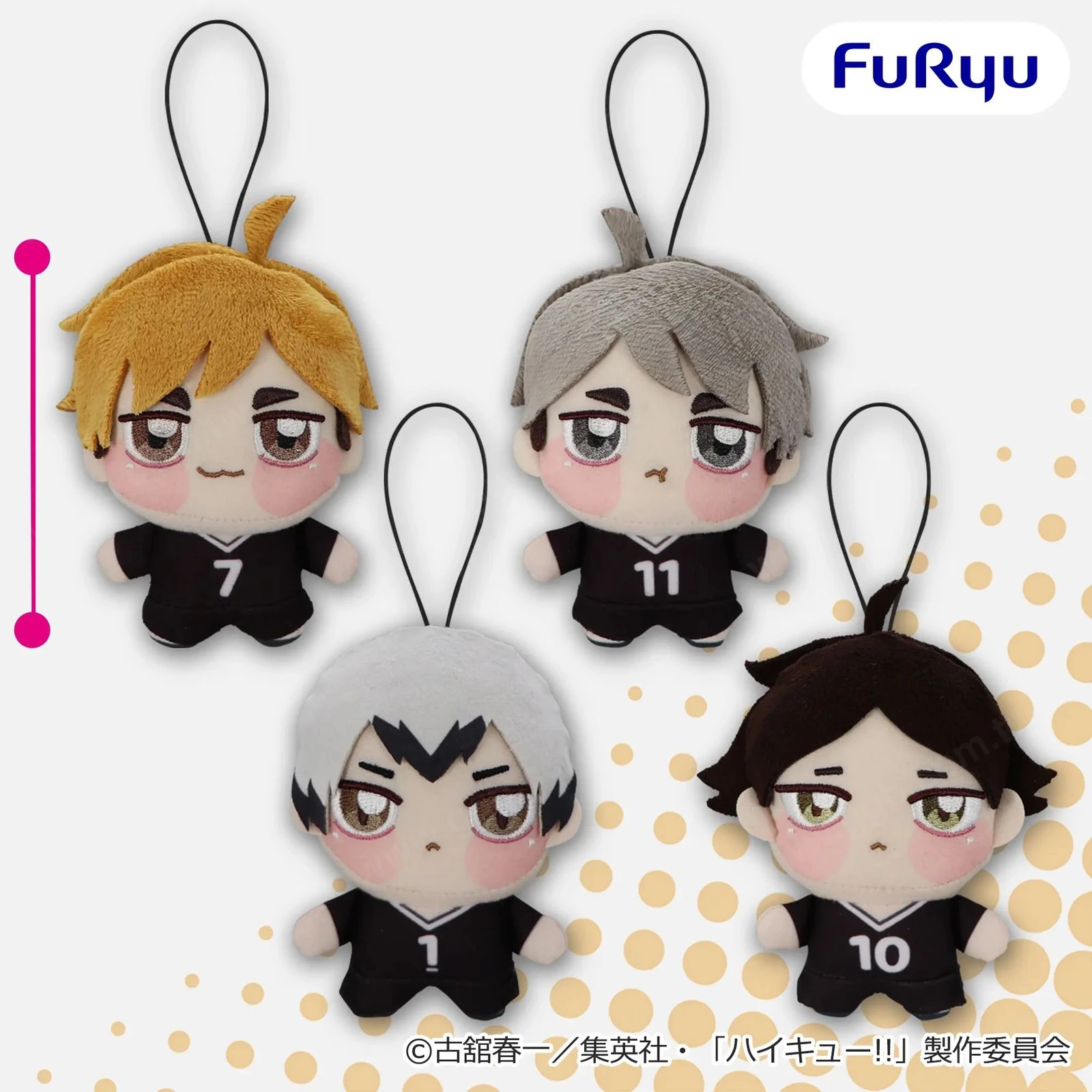排球少年 ちょぴぬいぷち⑧ 景品公仔9月登場