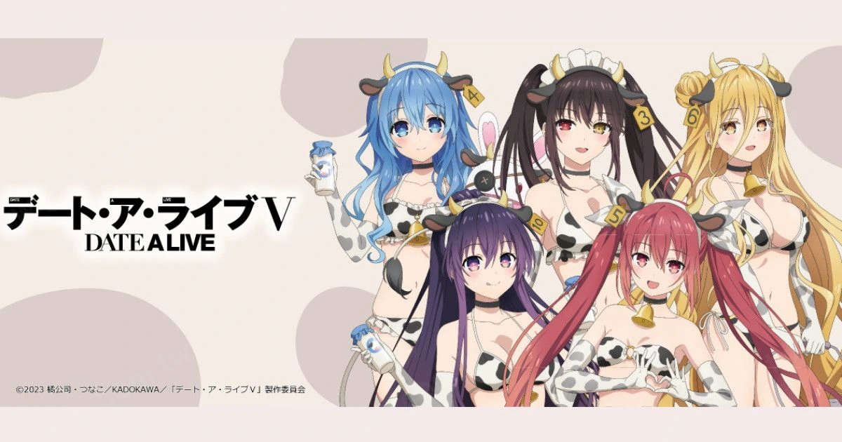 《約會大作戰V》牛紋泳裝周邊商品12月一般發售