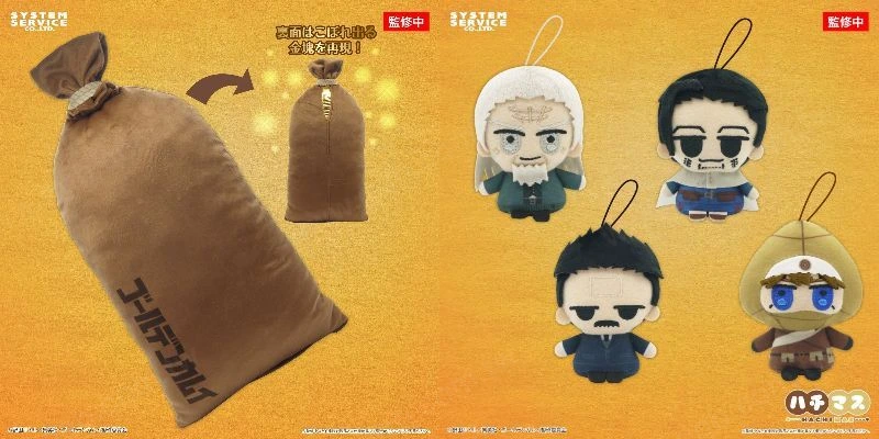 黃金神威新景品2月登場!蜂蜜罐Part2&金塊抱枕
