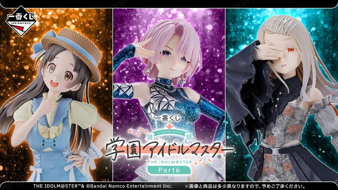 一番賞《學園偶像大師》Part6 9/19開抽!三款Gracemaster美少女模型登場