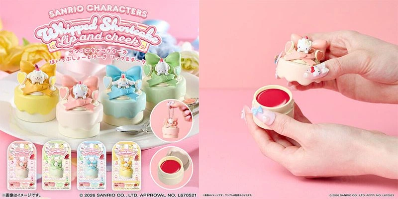Hello Kitty化身迷你蛋糕彩妝!Sanrio唇頰彩9月21日發售
