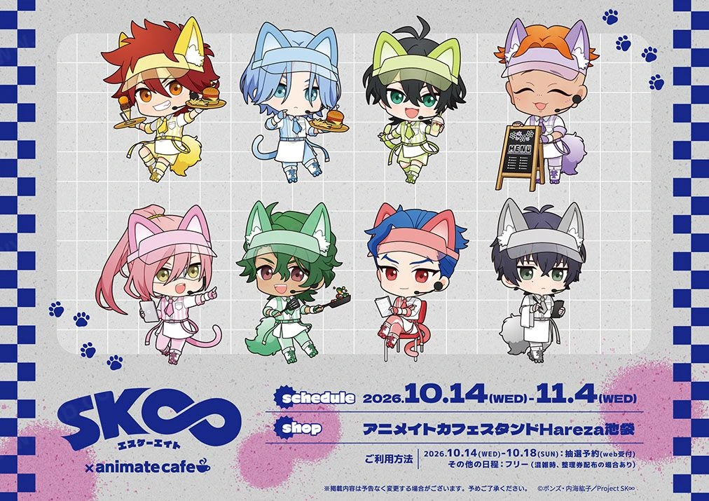 《滑冰少年》× Animate Cafe 聯名咖啡廳 10 月登場