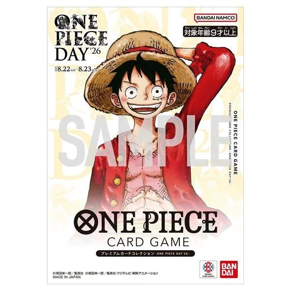 海賊王卡牌推出ONE PIECE DAY'26紀念卡組