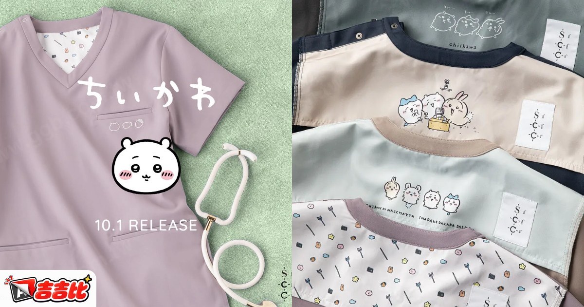 Classico × 吉伊卡哇醫療刷手服系列上市