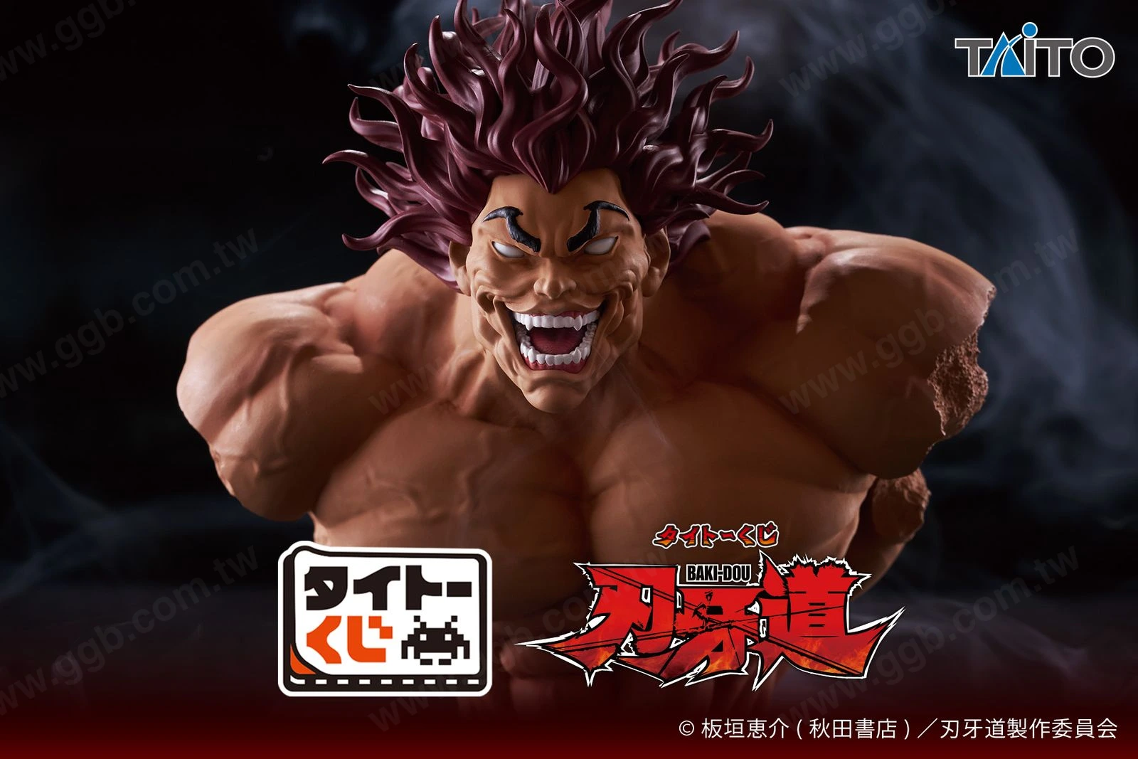 刃牙道一番賞 10月24日開抽！范馬勇次郎胸像與6款周邊商品上線
