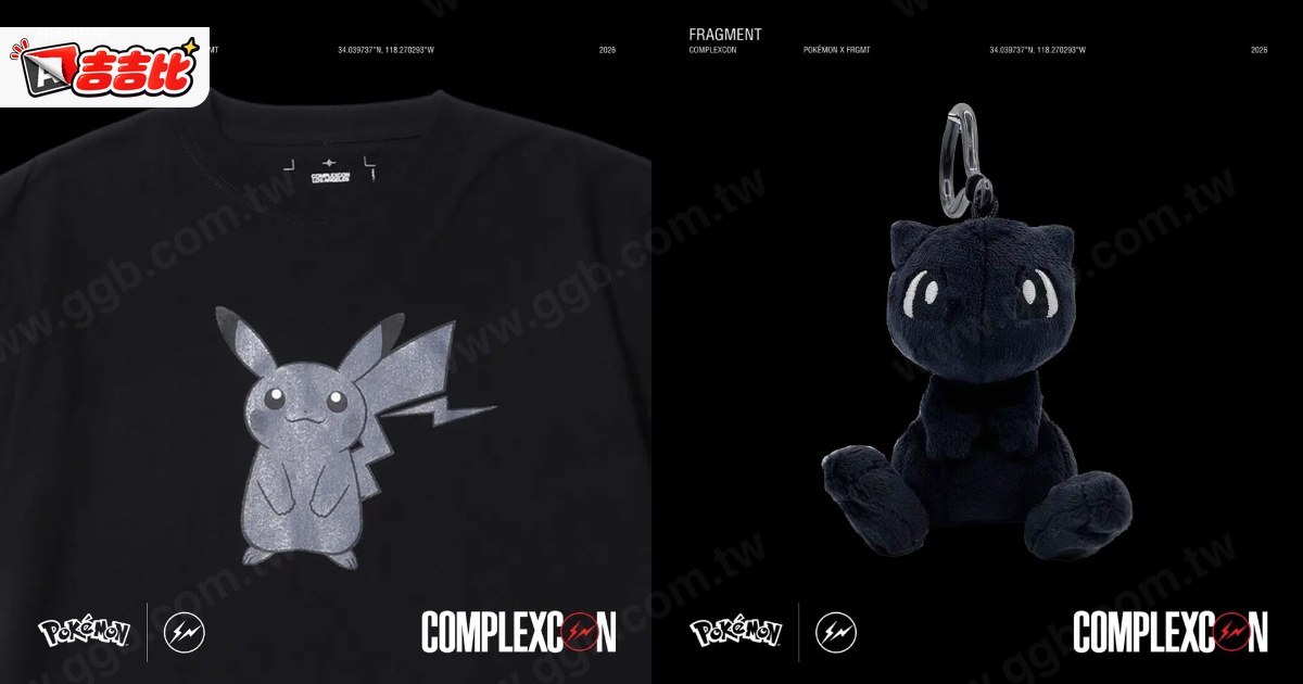 fragment design × 寶可夢聯名商品洛杉磯限定販售