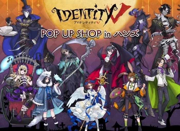 《第五人格》日本快閃店 10 月澀谷登場