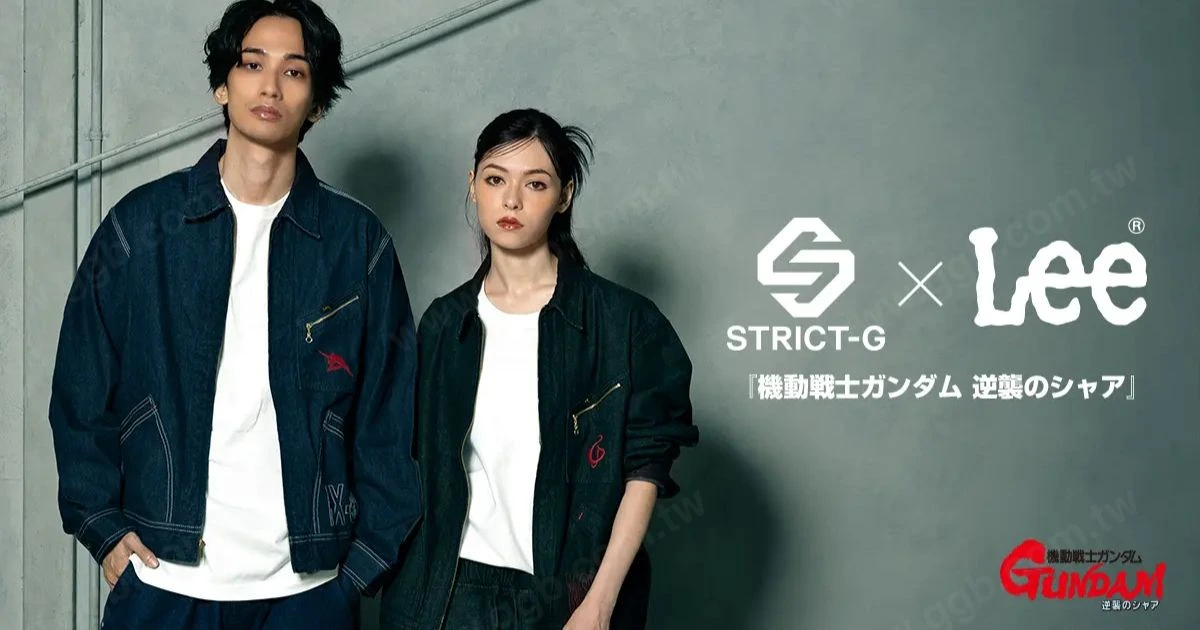 Lee × STRICT-G《逆襲的夏亞》聯名服飾系列登場