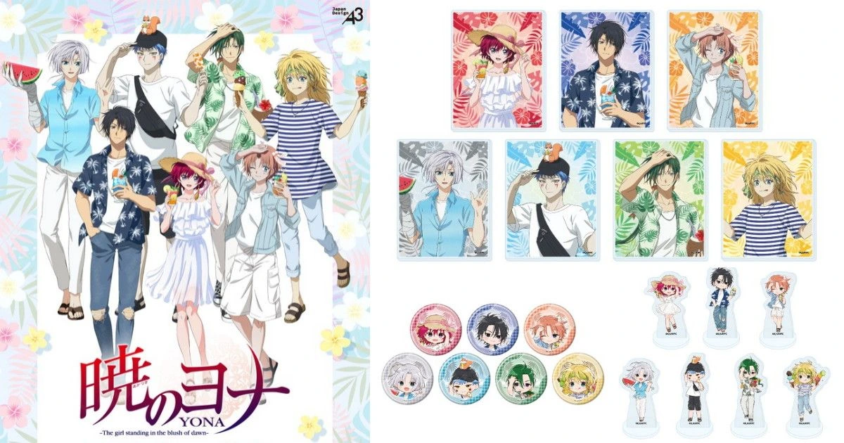 暁のヨナ熱帶主題新商品12月發售 描繪角色度假風采