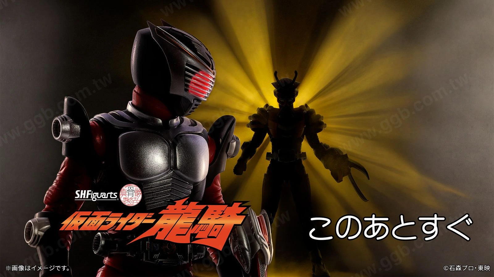 S.H.Figuarts真骨彫 仮面ライダーシザース新作預告公開
