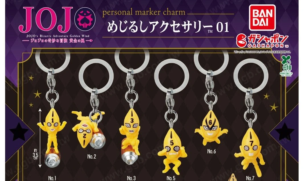 JoJo黃金之風S·P標記吊飾轉蛋 10月登場