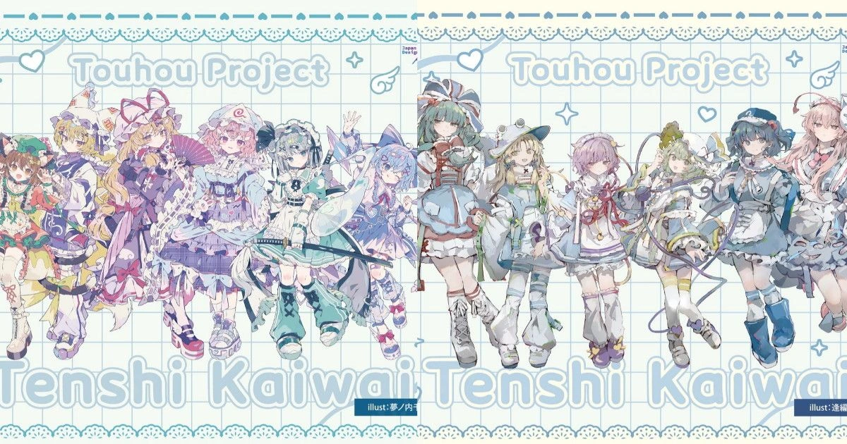 東方Project × BOOKOFF 第7、8彈天使主題周邊12月發售