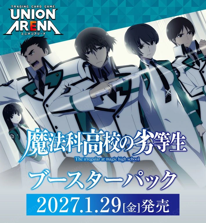 魔法科高校的劣等生卡牌組合包 UNION ARENA 新彈上市