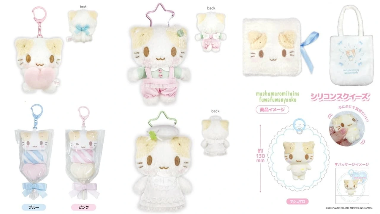 棉花糖貓咪毛絨新商品登場 12月發售19款周邊