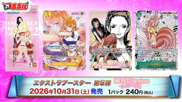海賊王卡牌新彈公開矢吹健太朗繪製娜美卡