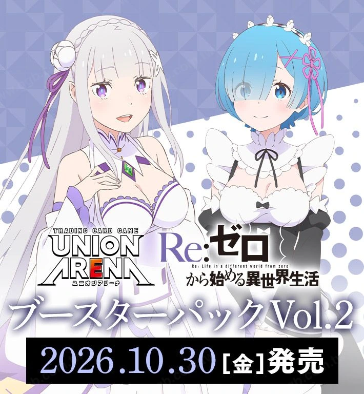 《Re:Zero》第2彈卡牌組合包上市,新增綠色卡牌與聲優簽名卡