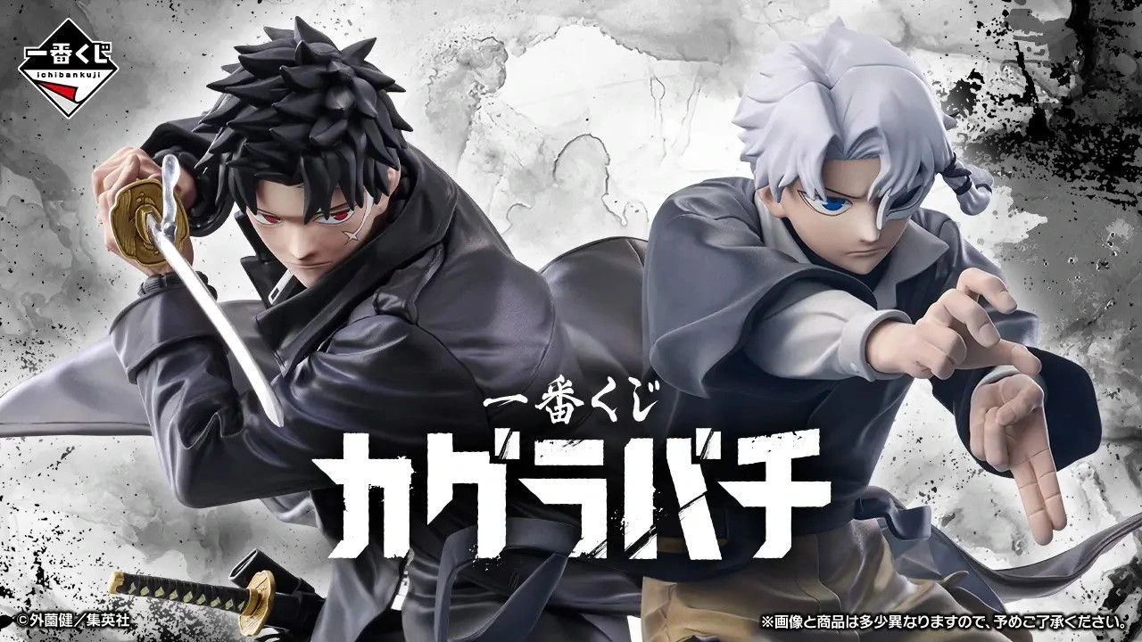 《咒術迴戰》一番賞公開全品項!MASTERLISE公仔與周邊10月24日發售