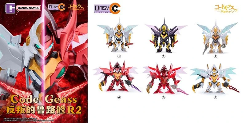 CODE GEASS反叛的魯路修R2 QMSV-C機甲盒玩登場
