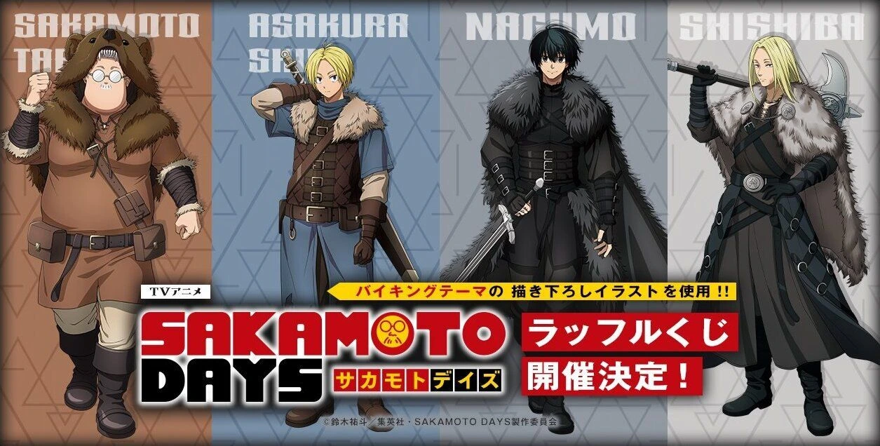 《SAKAMOTO DAYS》北歐戰士轉蛋 10月16日開賣