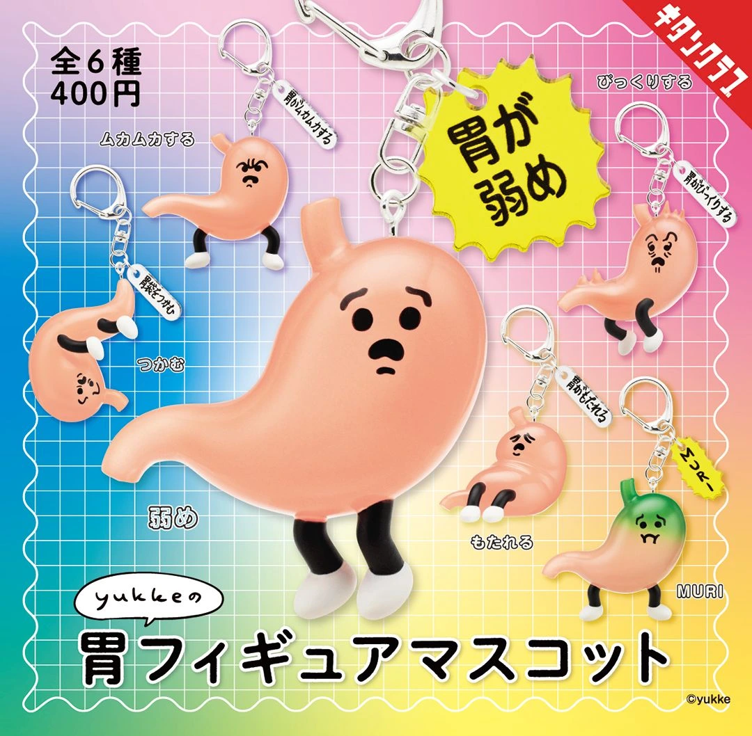 胃 フィギュアマスコット轉蛋 10月23日發售