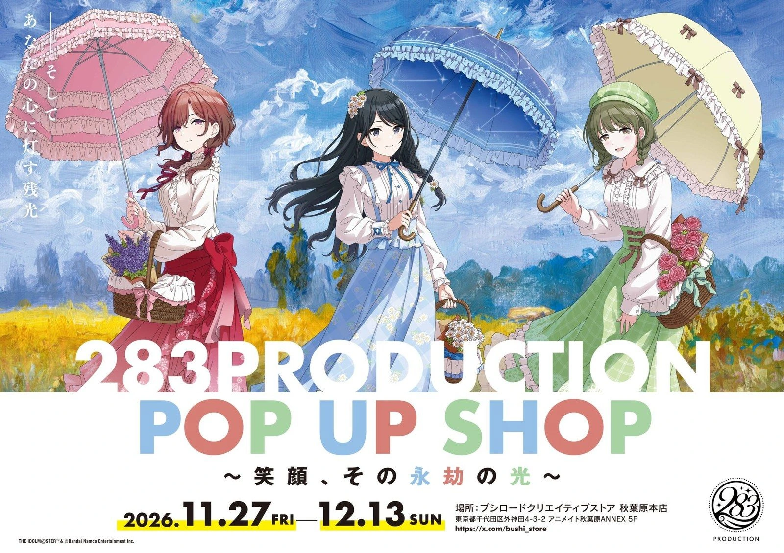 《偶像大師 閃耀色彩》283事務所快閃店 11月秋葉原登場