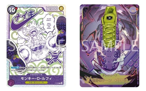 海賊王卡牌 × Nike 聯名卡組!Jump+ 訂閱者限定贈送