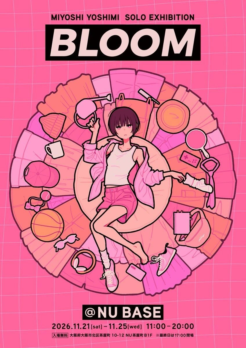 美好吉美個展《BLOOM》大阪展覽 11月登場