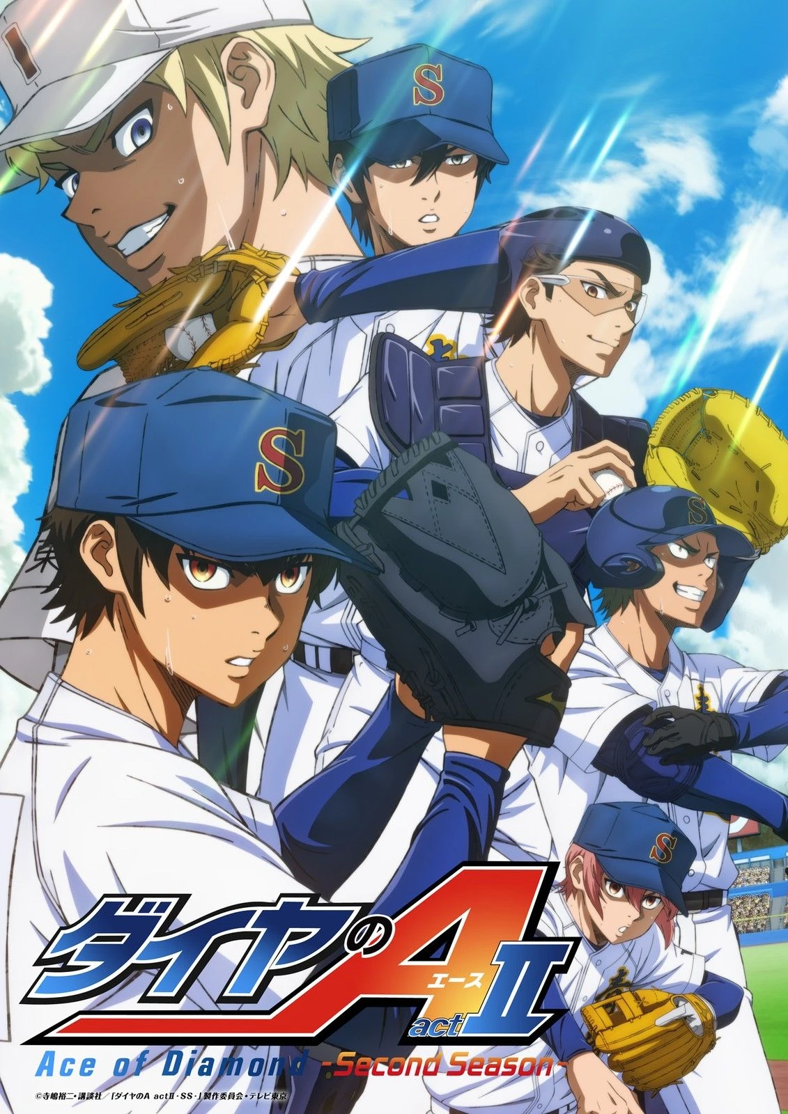 《鑽石王牌 actⅡ -Second Season-》面板展 3 月日本登場